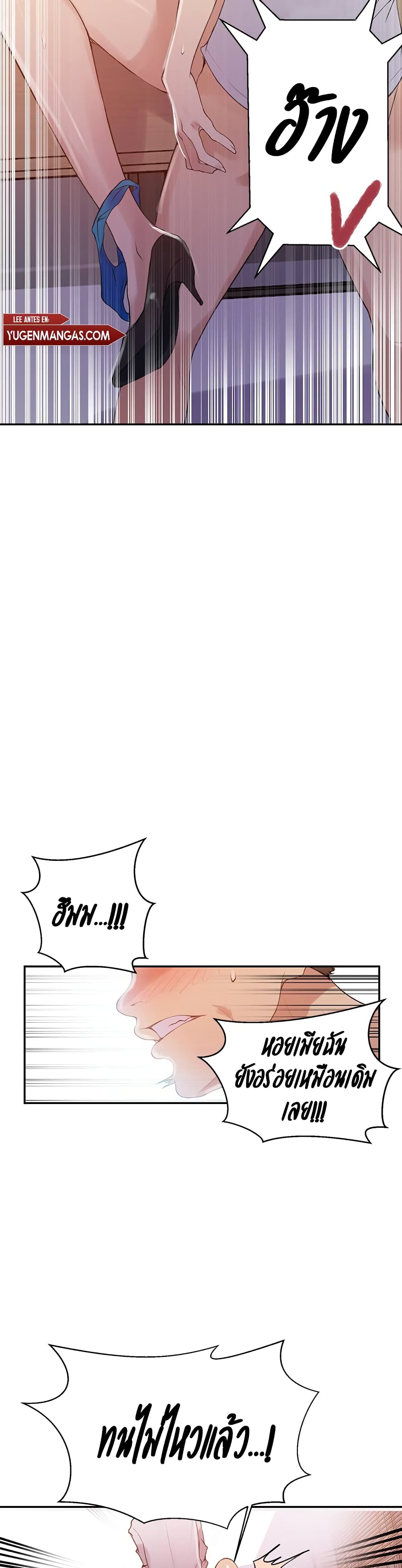 Secret Class 141 (21)